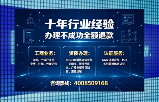 临汾办理<a href='https://www.tajlb.com/'>道路运输许可证</a>的实用价值与全流程经验分享