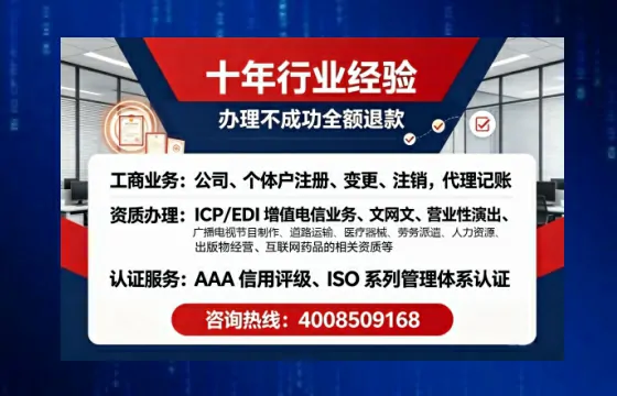 临汾办理<a href='https://www.tajlb.com/'>人力资源许可证</a>:我的亲历分享与实用指南