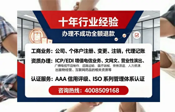 临汾办理<a href='https://www.tajlb.com/'>营业性演出许可证</a>的实用指南:我的亲身经历与经验分享