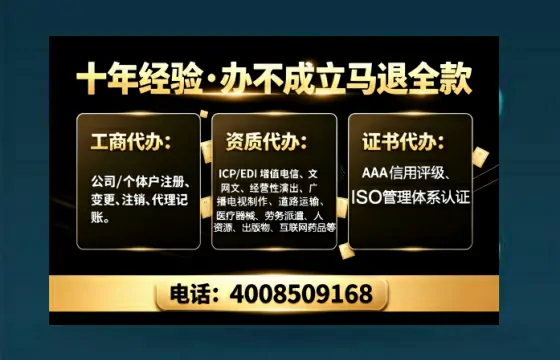 临汾办理<a href='https://www.tajlb.com/'>娱乐场所经营许可证</a>的实用指南:从必要性到高效办理全流程分享