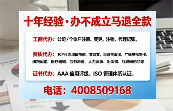 临汾办理<a href='https://www.tajlb.com/'>人力资源许可证</a>:我的亲历分享与实用指南