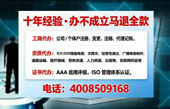 临汾办理<a href='https://www.tajlb.com/'>医疗机构执业许可证</a>的实用指南:从申请到落地的完整经验分享