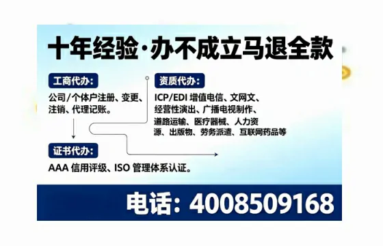 临汾办理<a href='https://www.tajlb.com/'>出版物经营许可证</a>的实用指南:从需求到落地的全流程经验分享