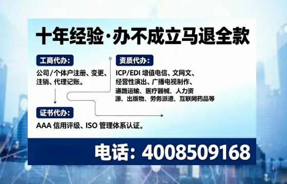 临汾办理<a href='https://www.tajlb.com/'>道路运输许可证</a>的实用价值与全流程经验分享