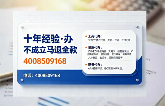 临汾办理<a href='https://www.tajlb.com/'>医疗机构执业许可证</a>的实用指南:从申请到落地的完整经验分享