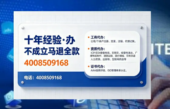 临汾办理<a href='https://www.tajlb.com/'>培训机构办学许可证</a>：我的亲身经历与深度解析