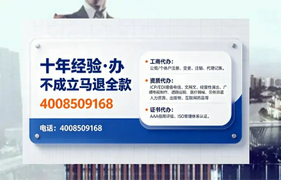 临汾办理<a href='https://www.tajlb.com/'>营业性演出许可证</a>的实用指南:我的亲身经历与经验分享