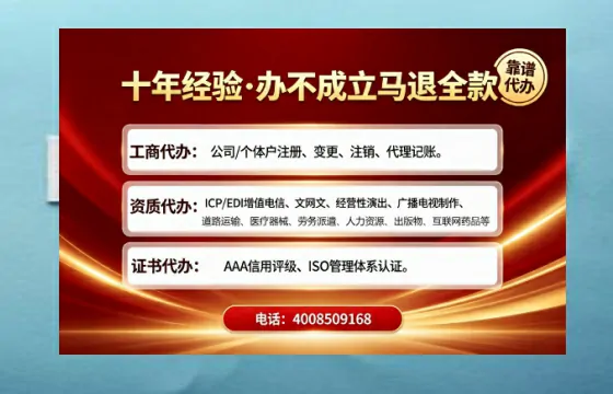 临汾办理<a href='https://www.tajlb.com/'>公共卫生许可证</a>的实用指南:我的亲身经历与深度分享