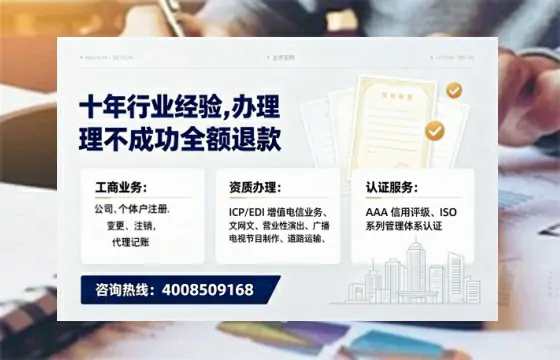 临汾办理<a href='https://www.tajlb.com/'>娱乐场所经营许可证</a>的实用指南:从必要性到高效办理全流程分享