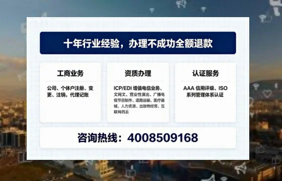 临汾办理<a href='https://www.tajlb.com/'>培训机构办学许可证</a>：我的亲身经历与深度解析
